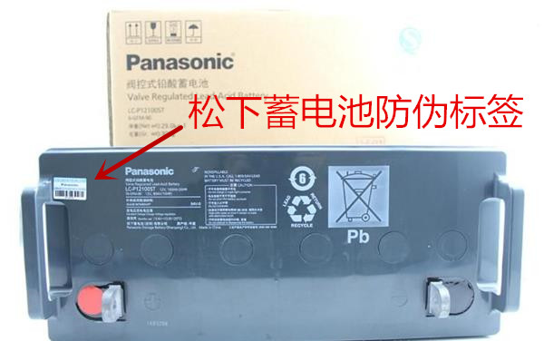 Panasonic蓄电池LC-P1224ST原装松下蓄电池12V24AH价格 松下蓄电池,Panasonic/松下蓄电池,松下蓄电池12V24AH,松下蓄电池LC-P1224,松下蓄电池12V7AH